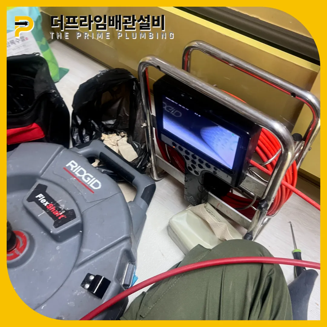 싱크대냄새