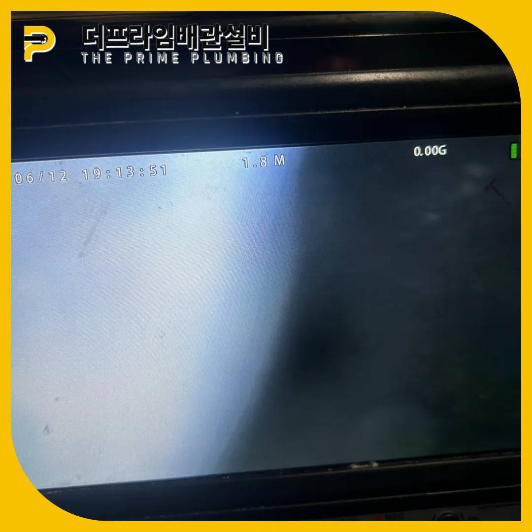 싱크대막힘전문가