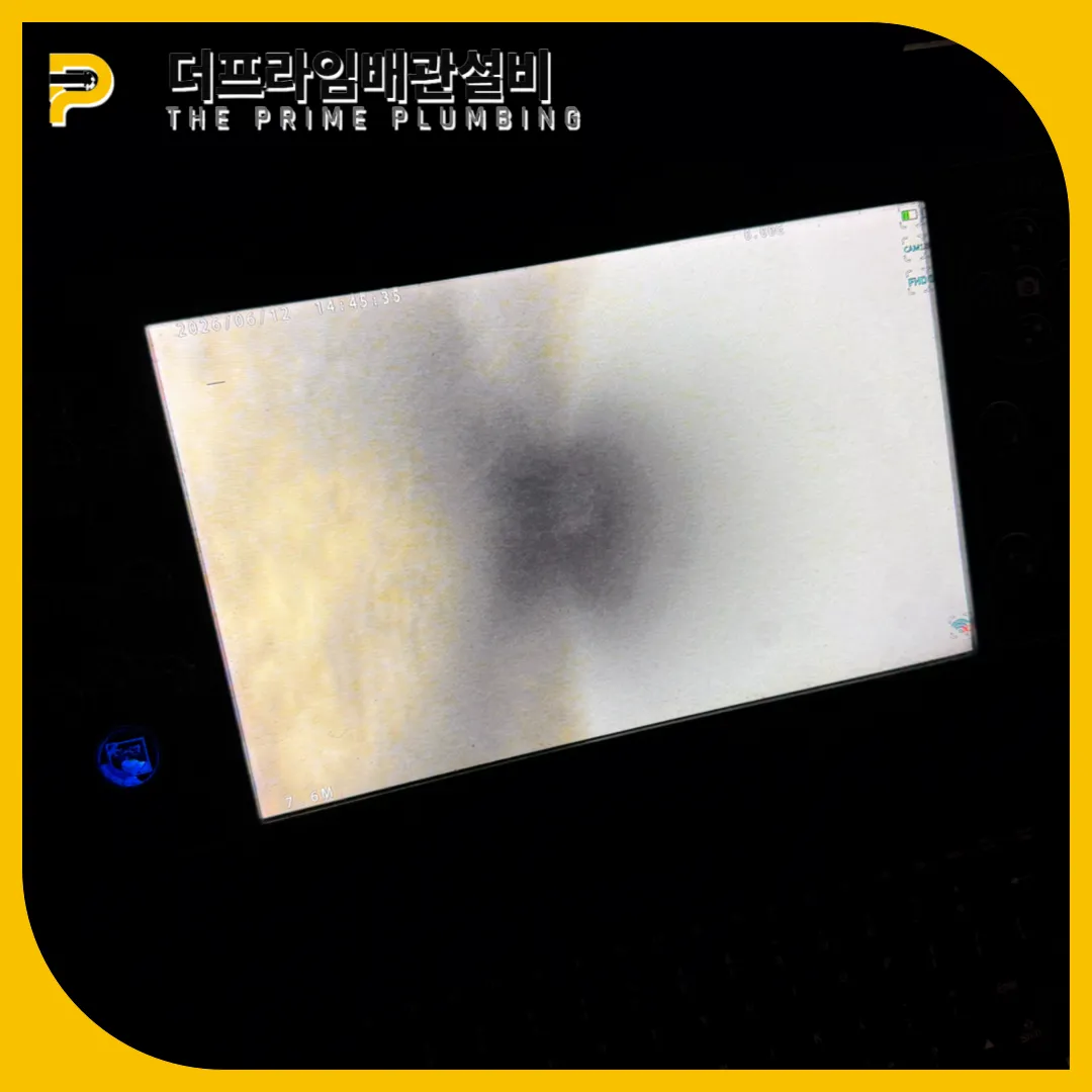 주방트렌치뚫는방법