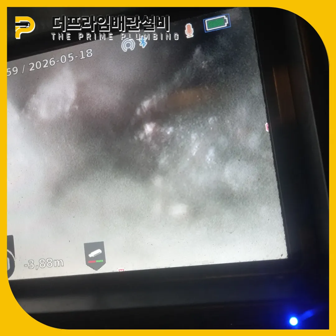 세면대뚫는방법