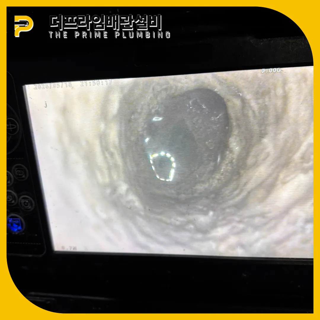 대걸레빠는곳막힘