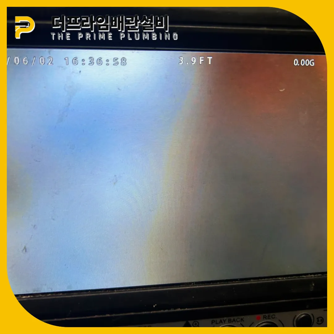 싱크대막힘전문업체