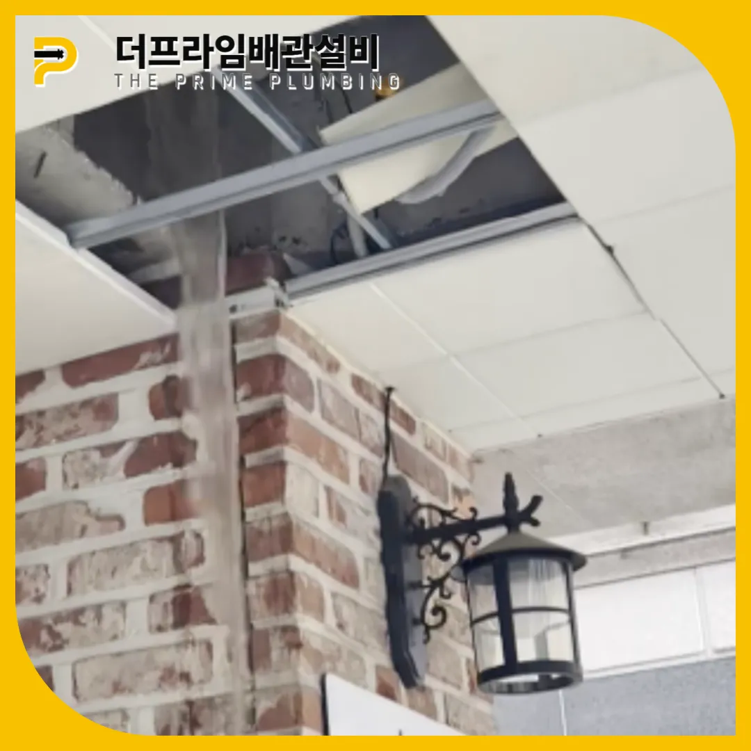 횡주관막힘해결