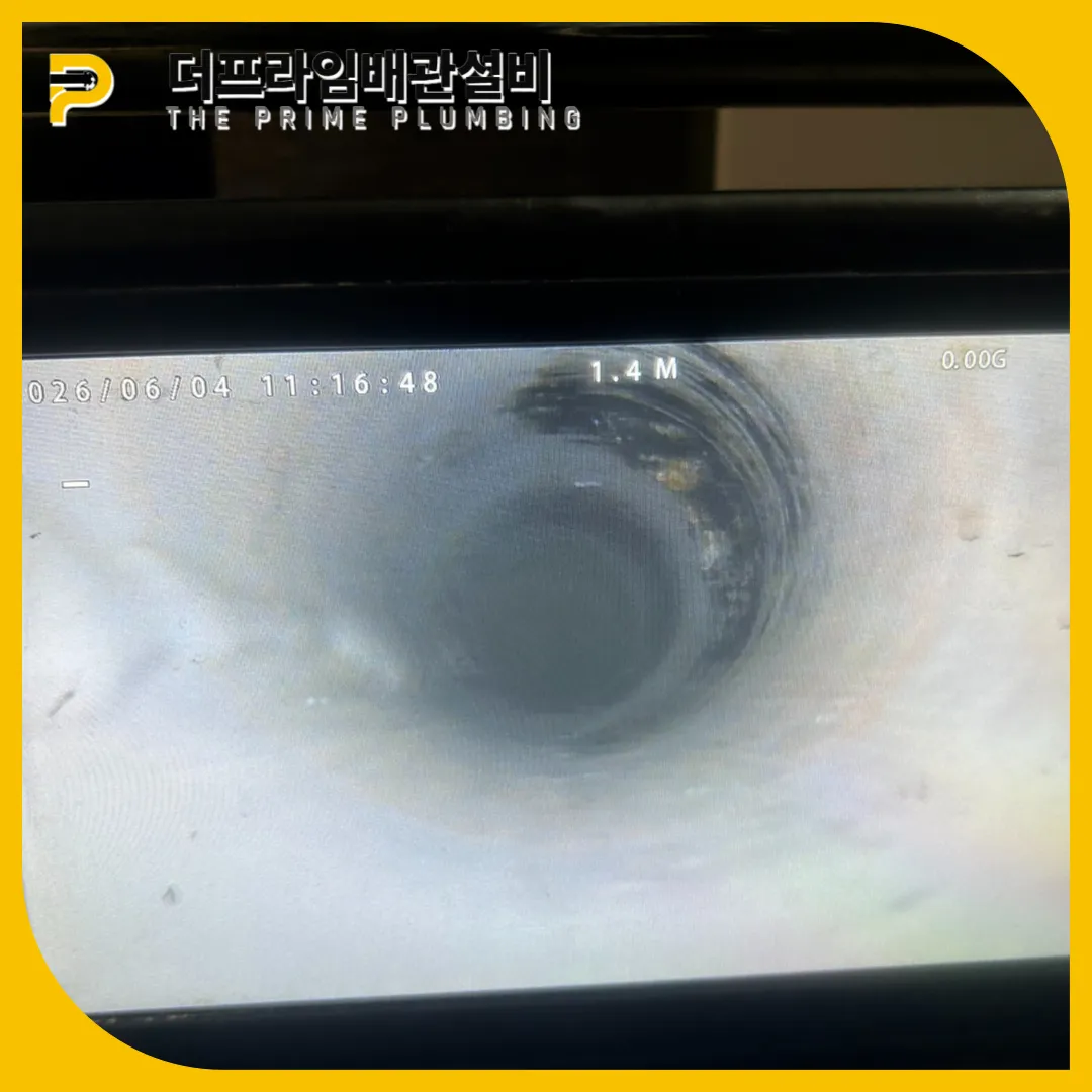 옹진군싱크대막힘