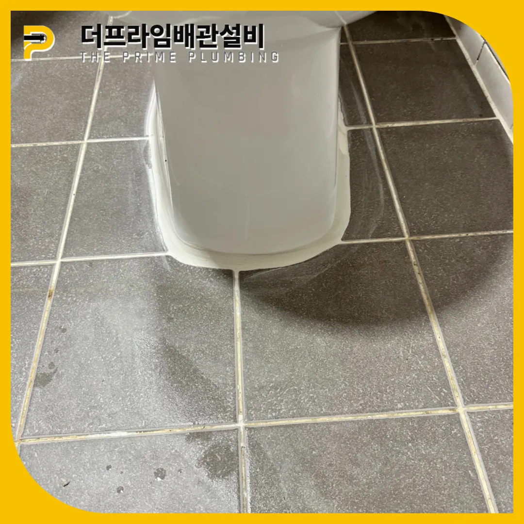 백시멘트시공