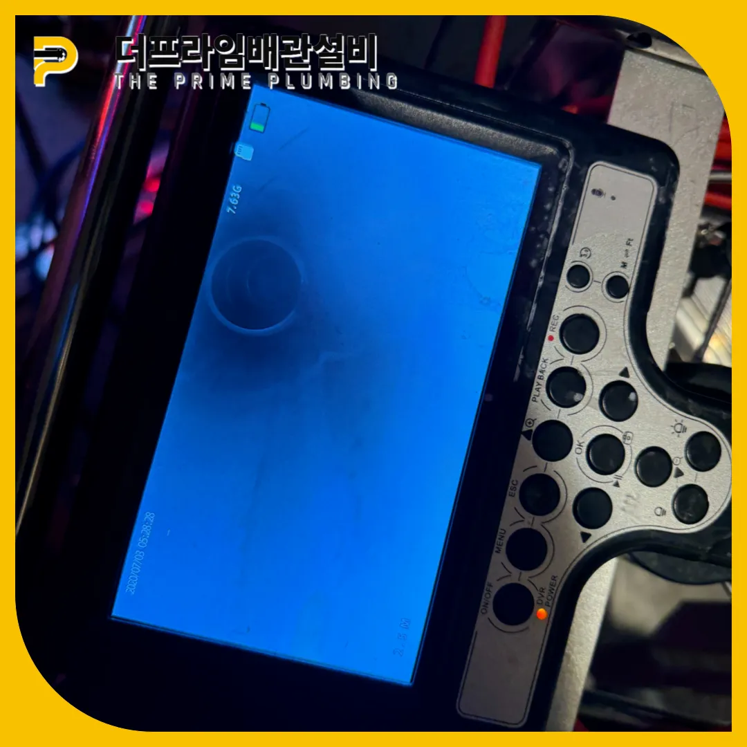 주방막힘해결방법