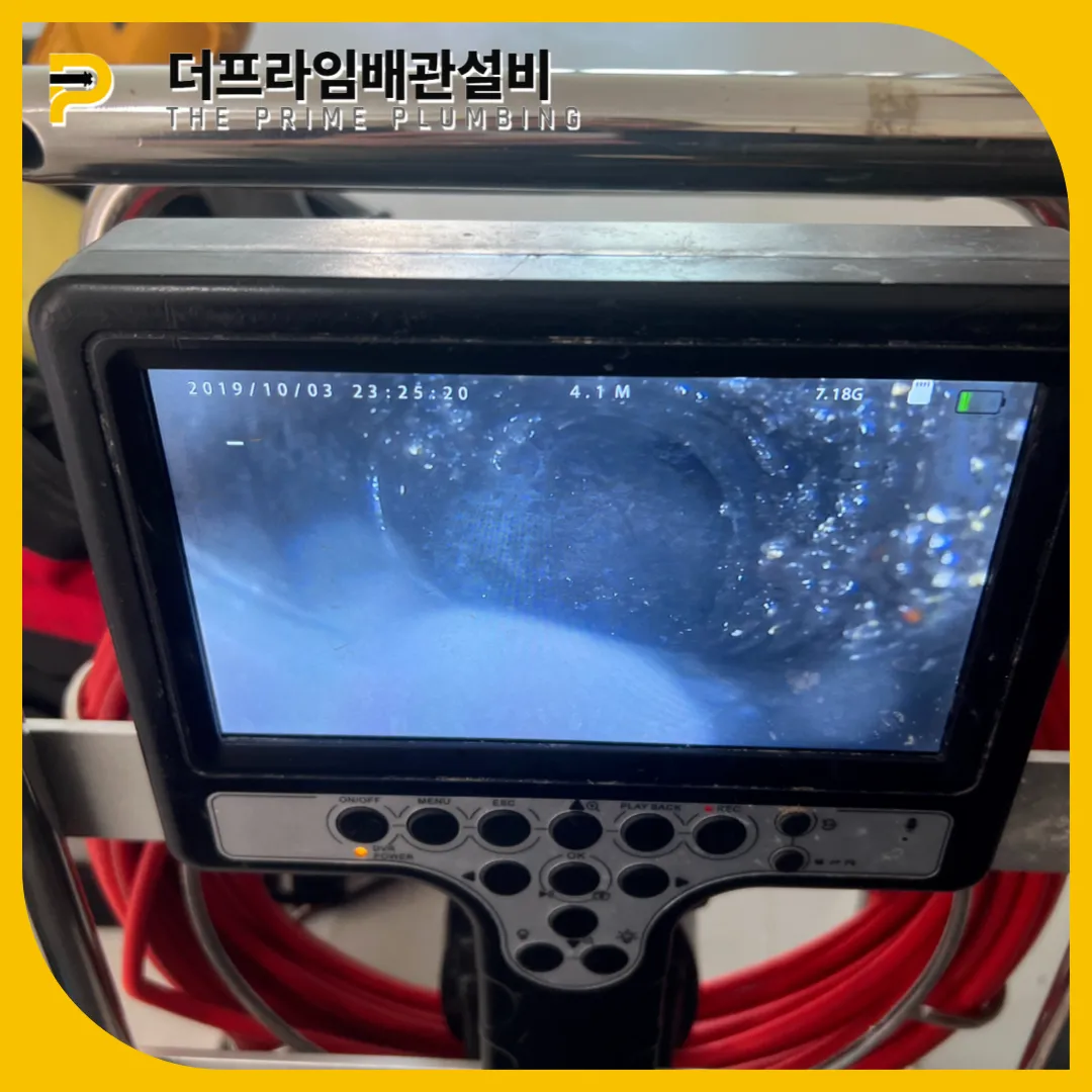 싱크대뚫는법