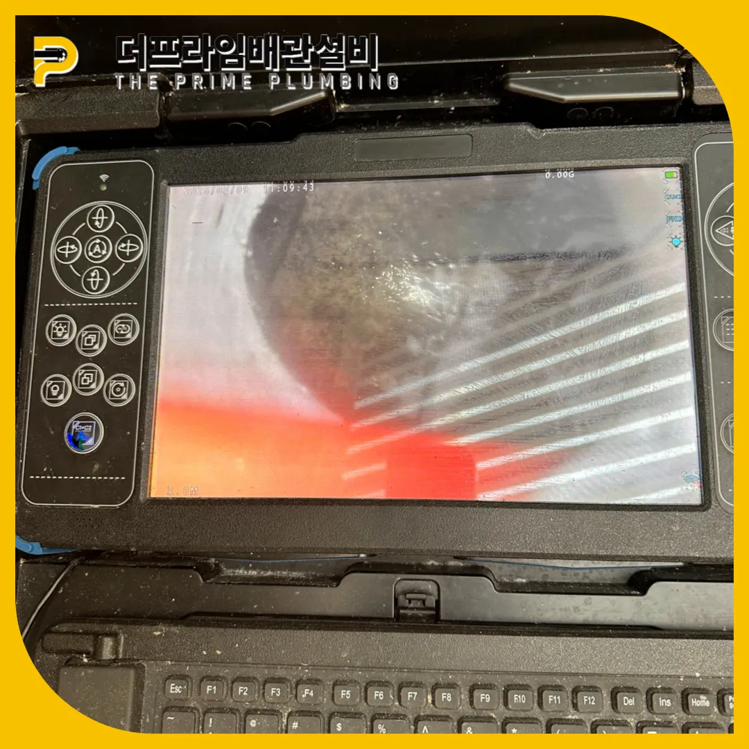 청라동하수구막힘