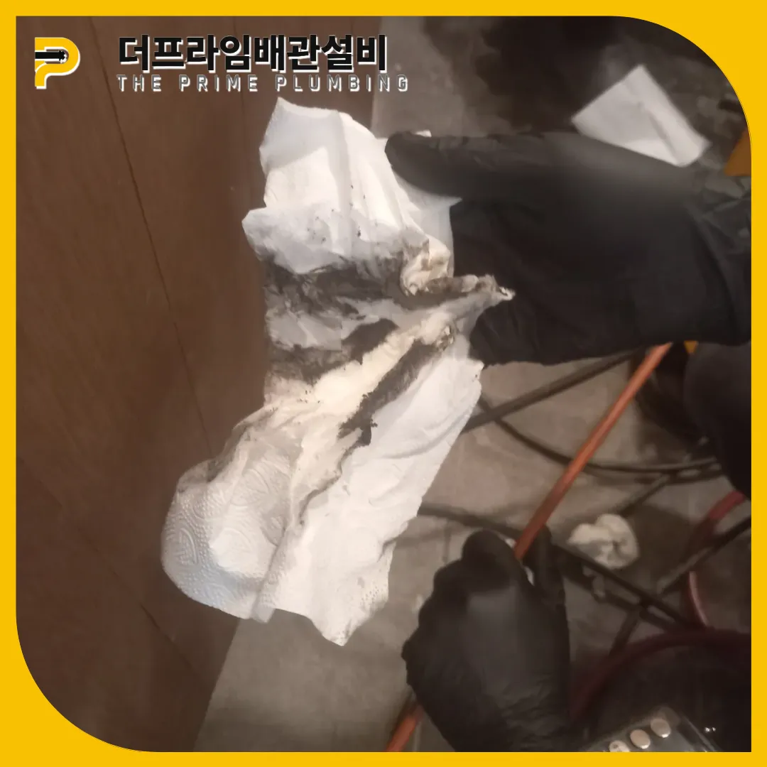 종로구세면대막힘
