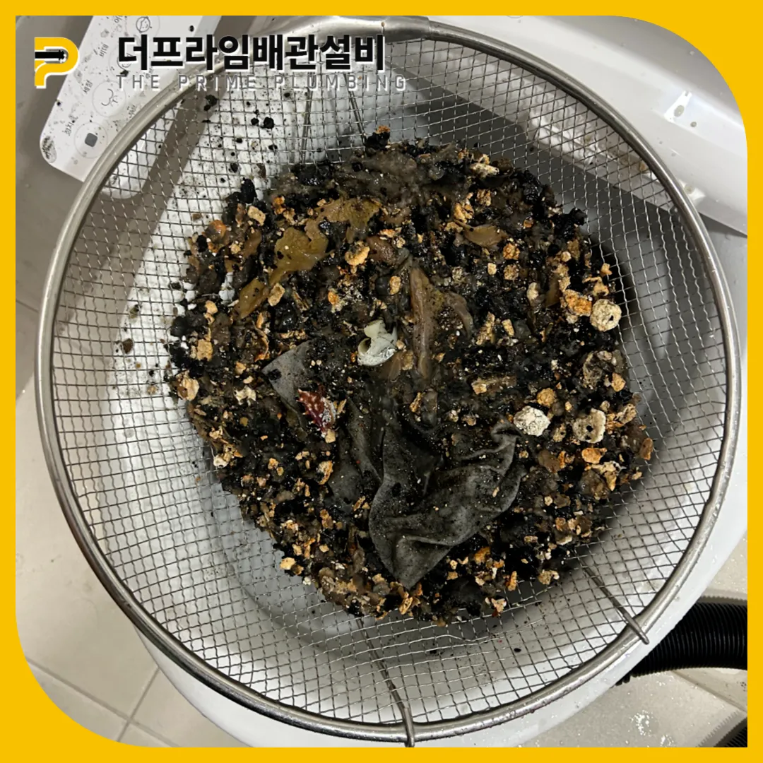 연수구싱크대막힘