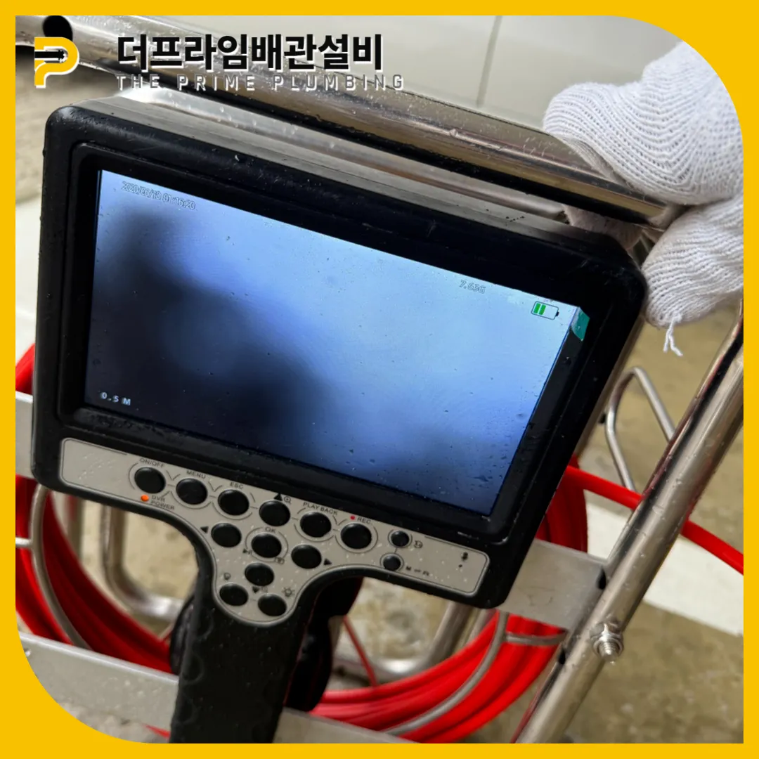 과천싱크대막힘