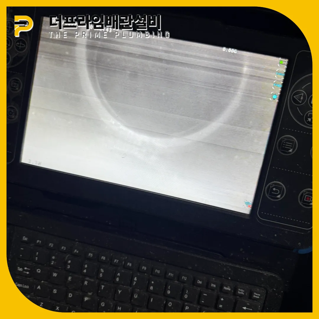 인천주방트렌치막힘