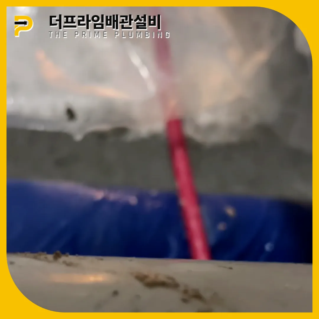 용인우수관막힘