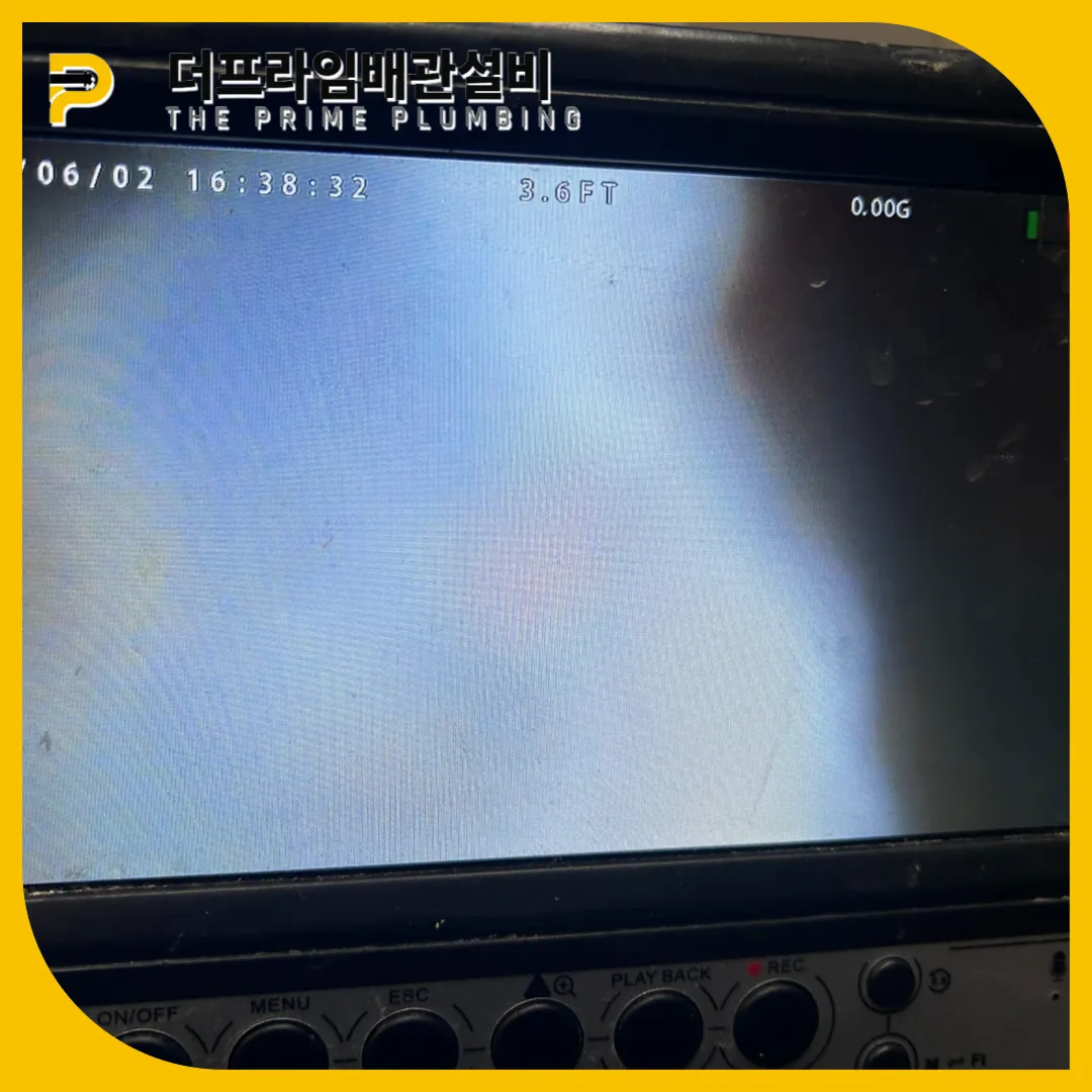 은평구싱크대막힘