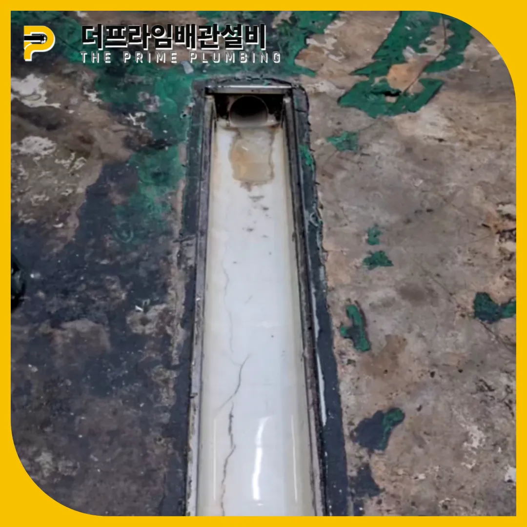 서울하수구업체