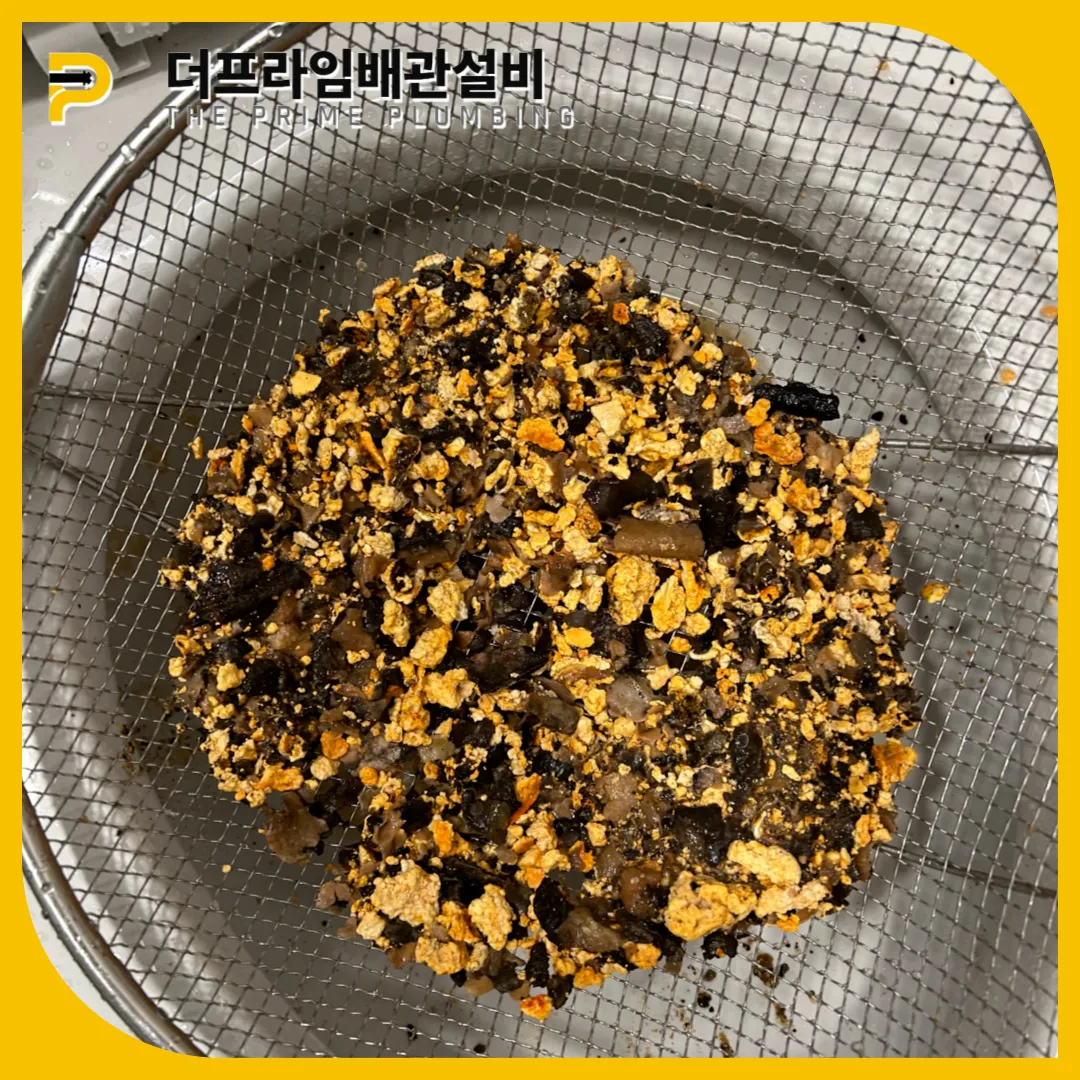 남동구싱크대막힘