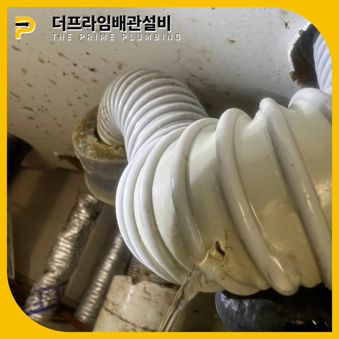 계양구싱크대뚫는곳