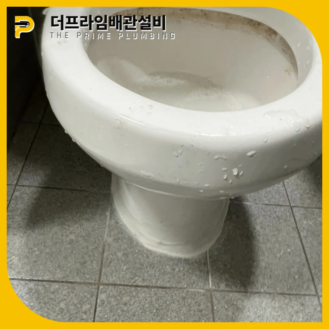 도봉구변기막힘