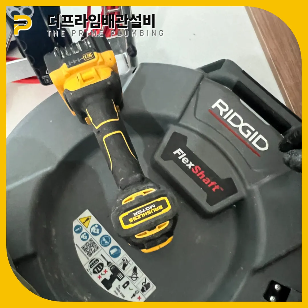 의정부싱크대막힘