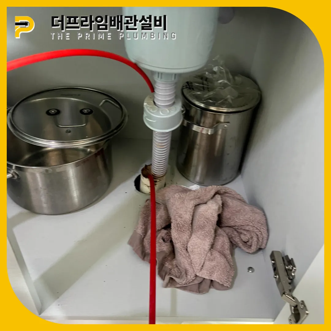싱크대막힘