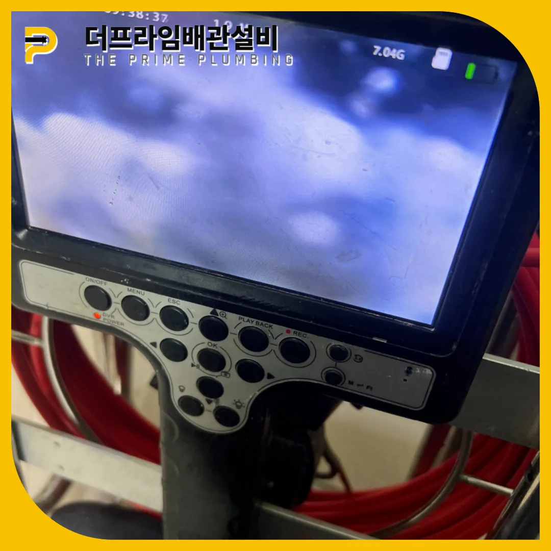 출동빠른업체