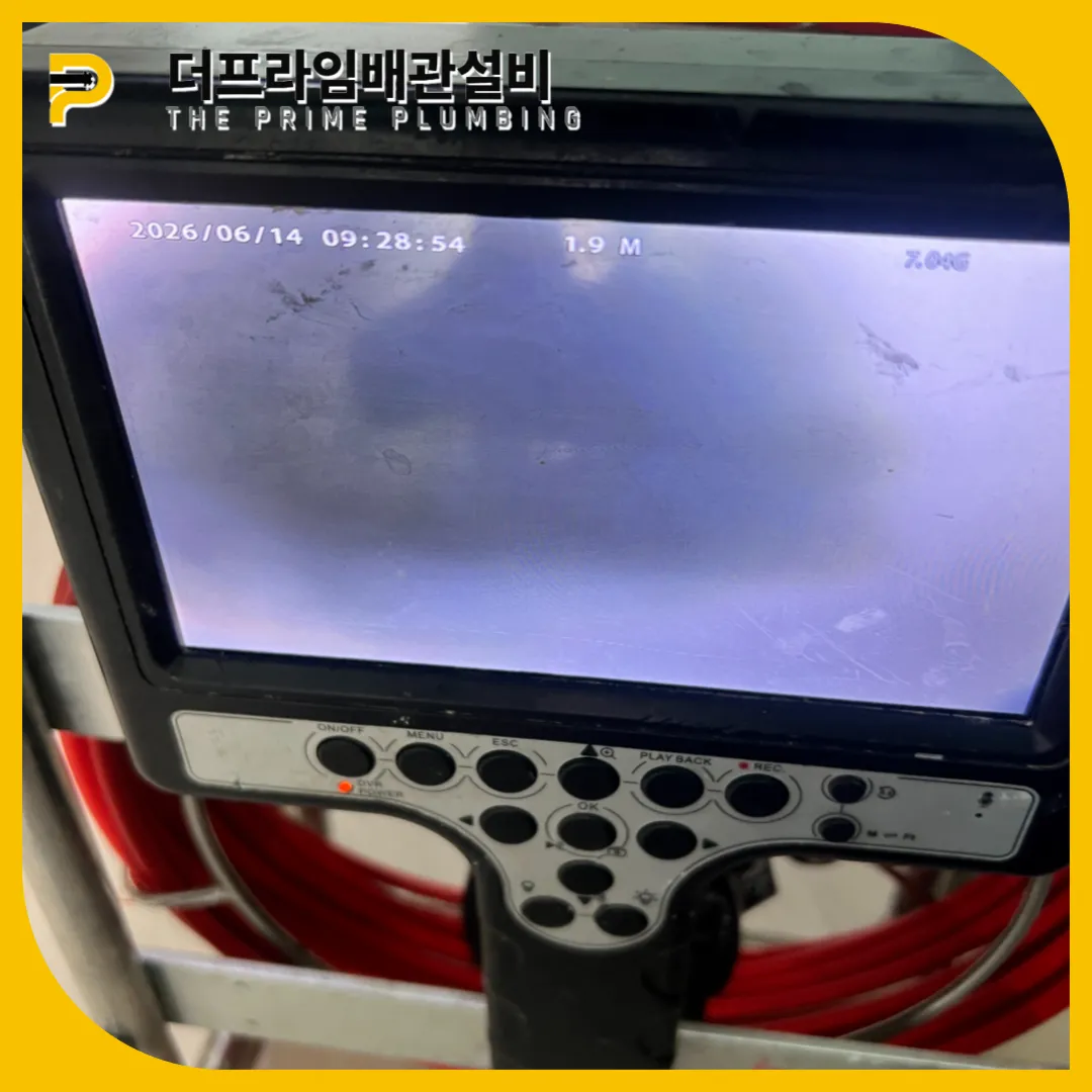 이천시싱크대막힘