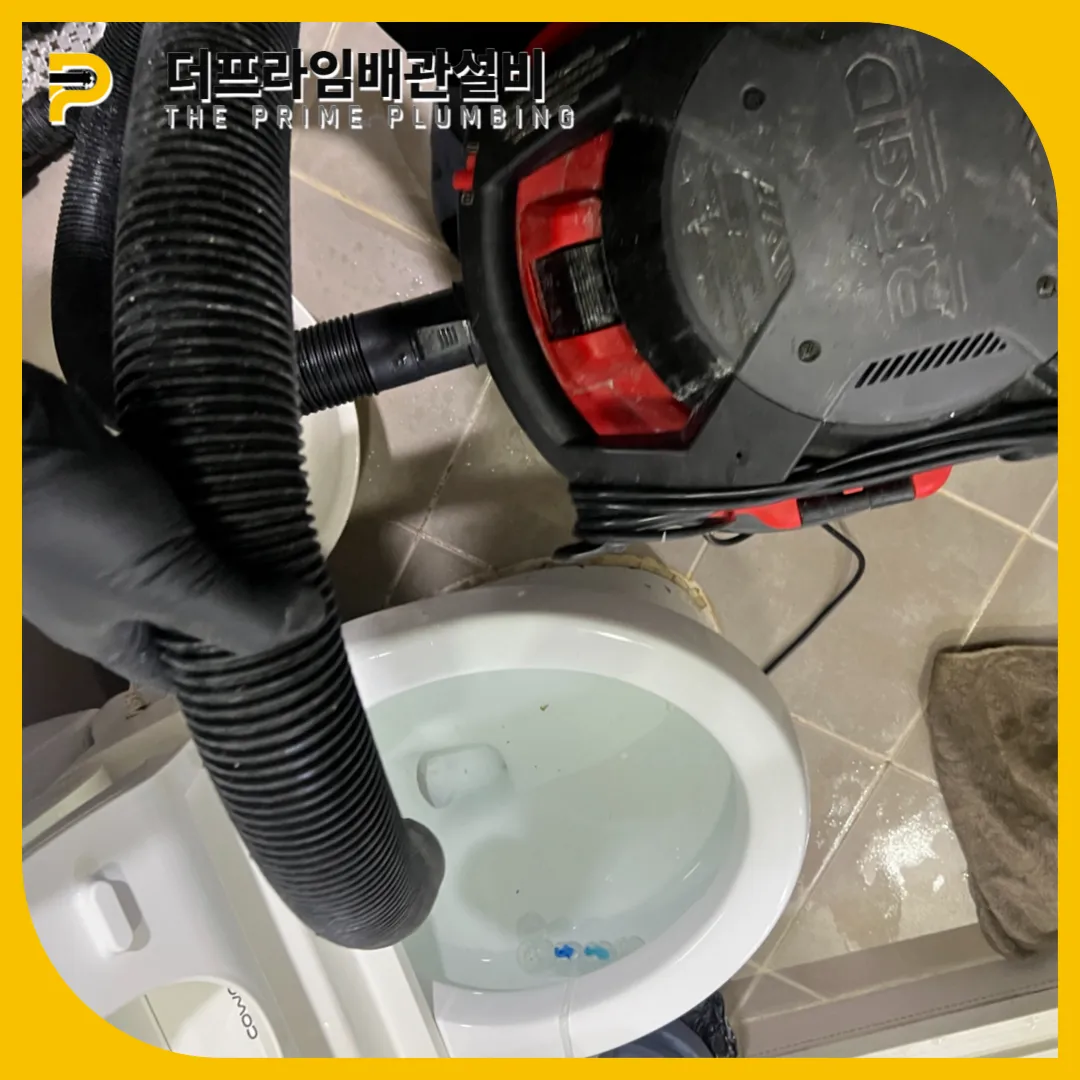 강화군변기막힘