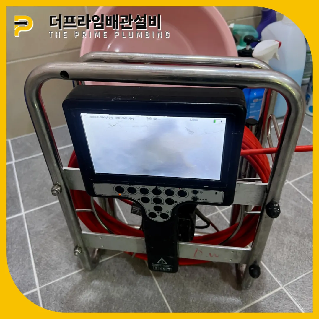 이천시싱크대막힘