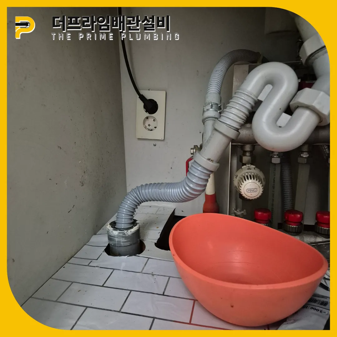 싱크대뚫는업체