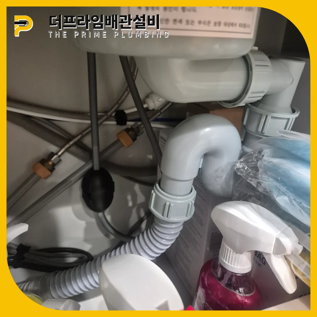 싱크대뚫는업체