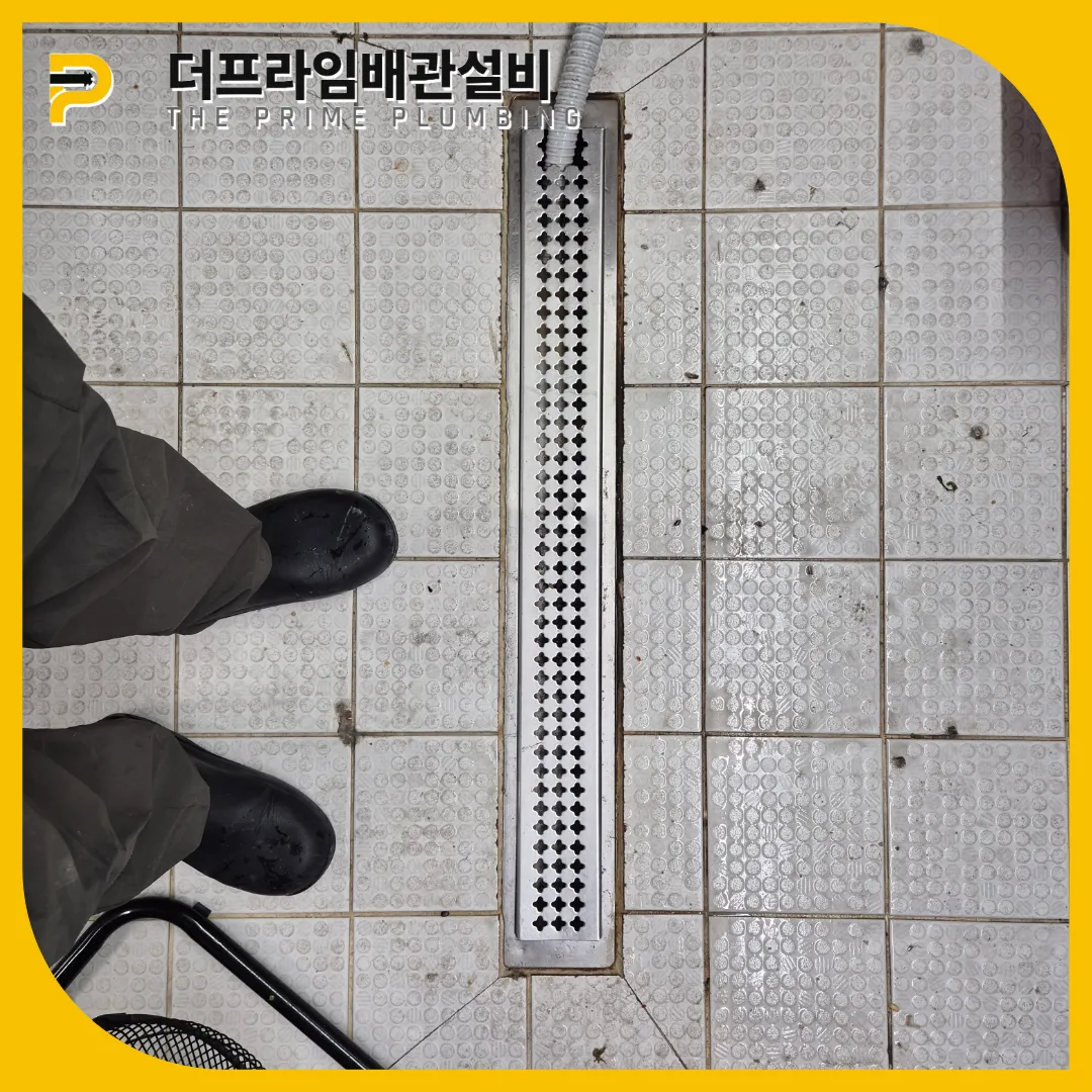 식당주방막힘
