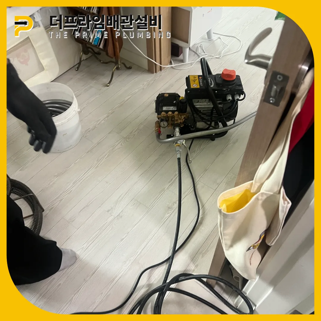 싱크대막힘