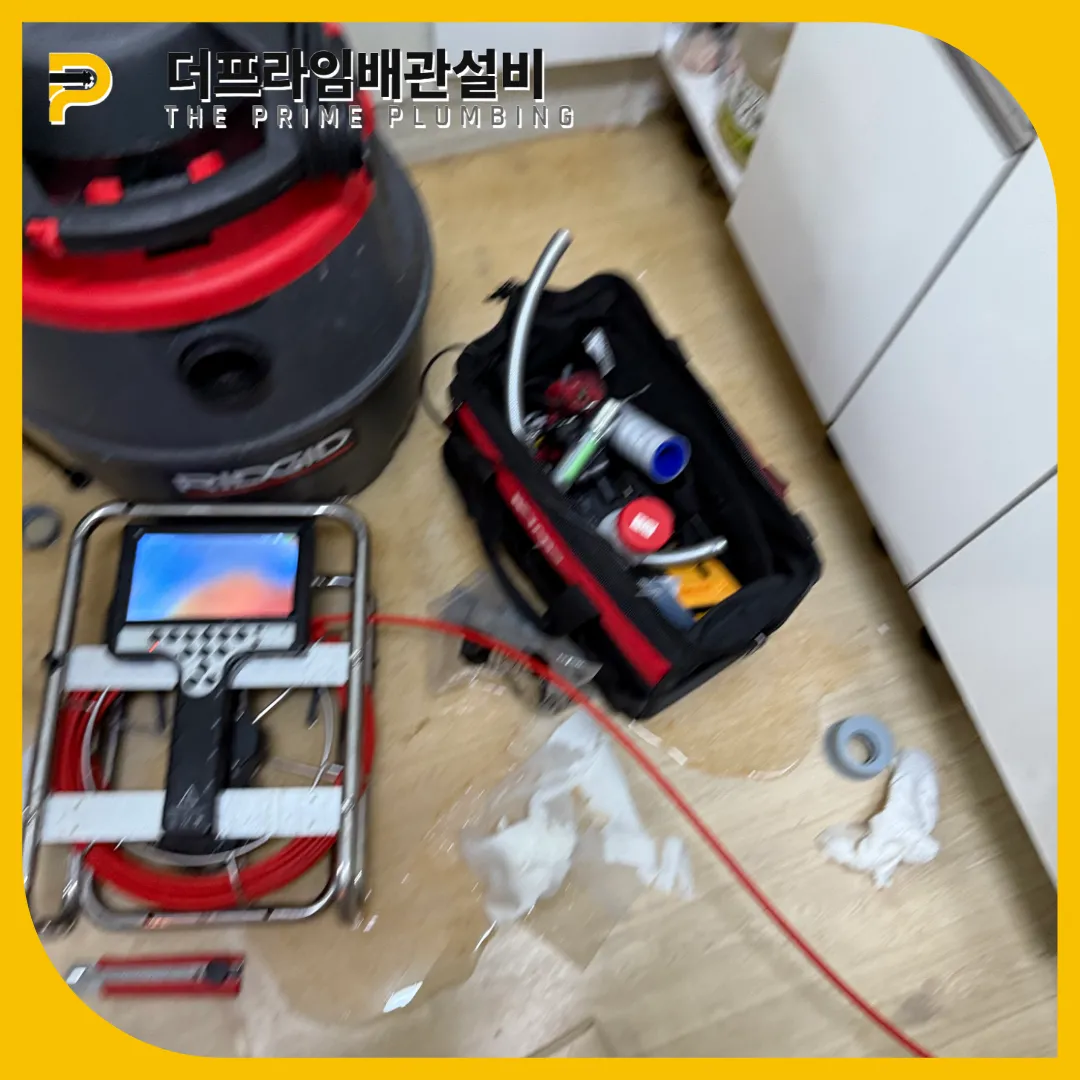 싱크대역류