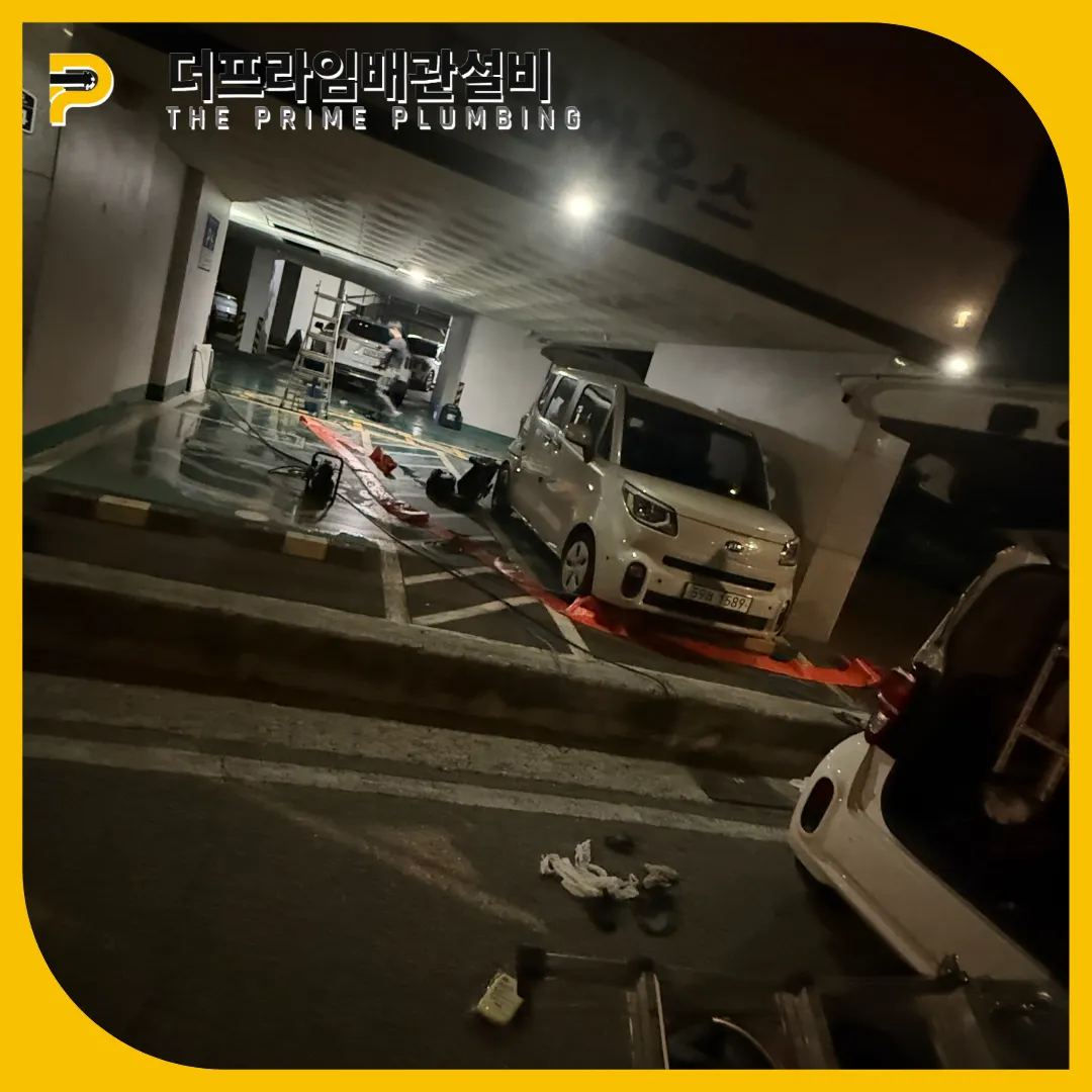 횡주관막힘