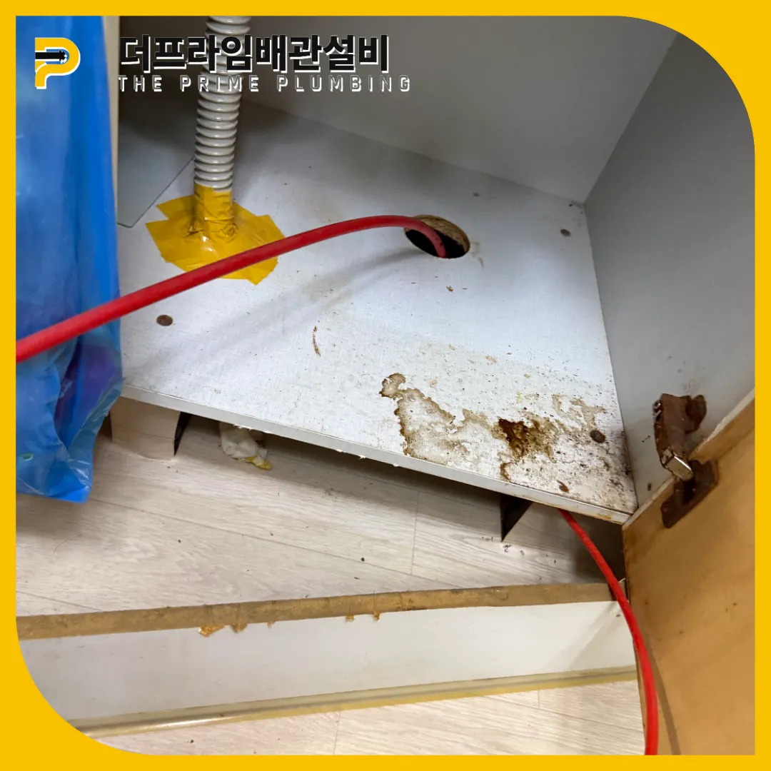 싱크대뚫는곳