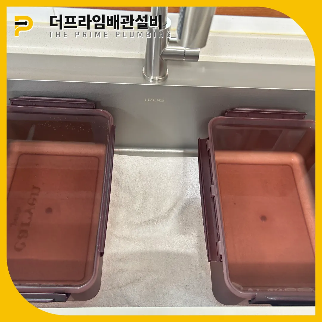 싱크대막힘