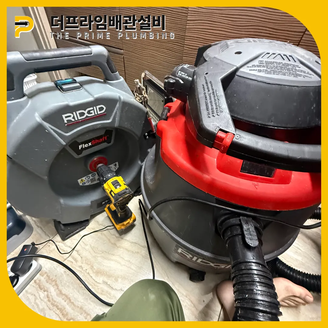 싱크대뚫는업체
