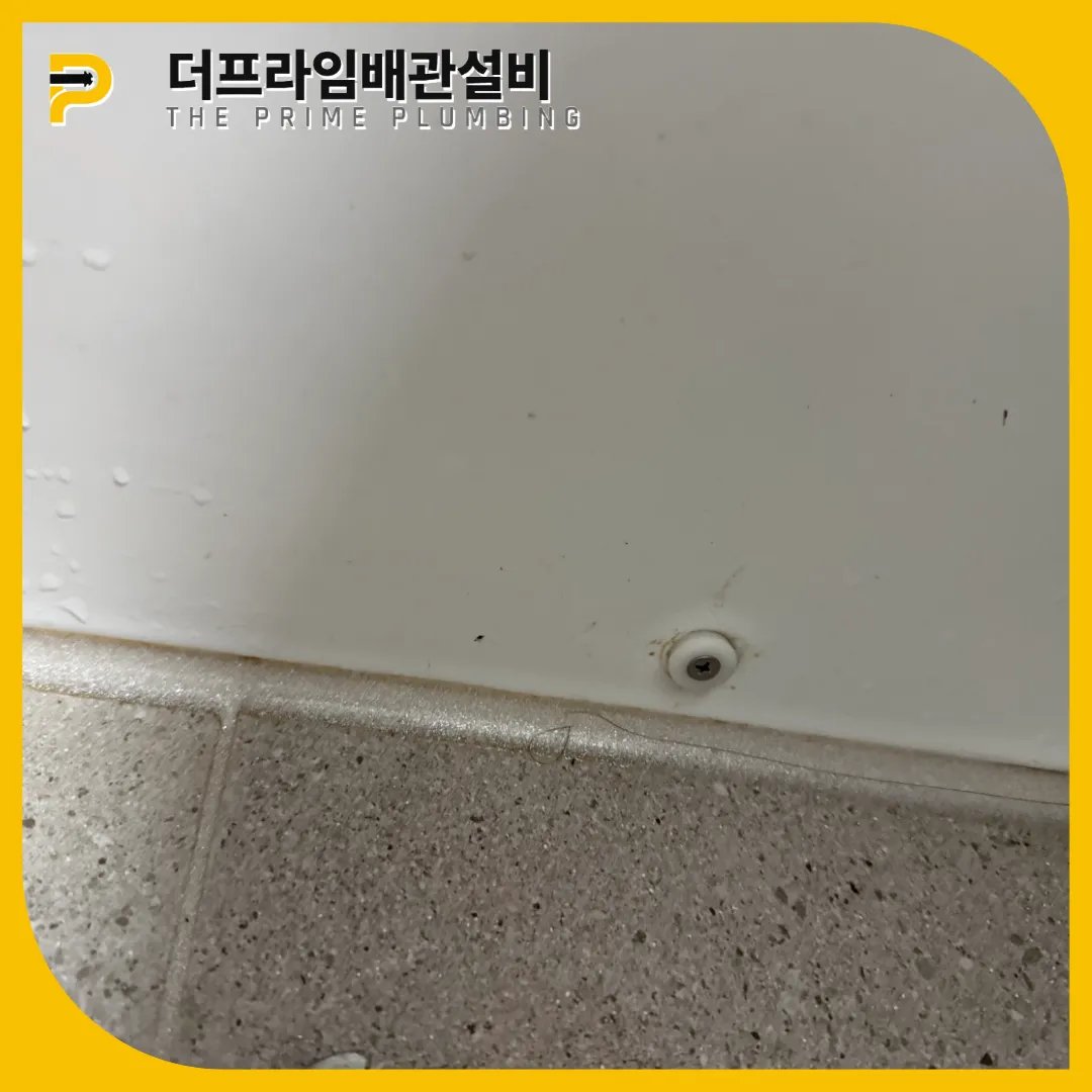 변기뚫는업체
