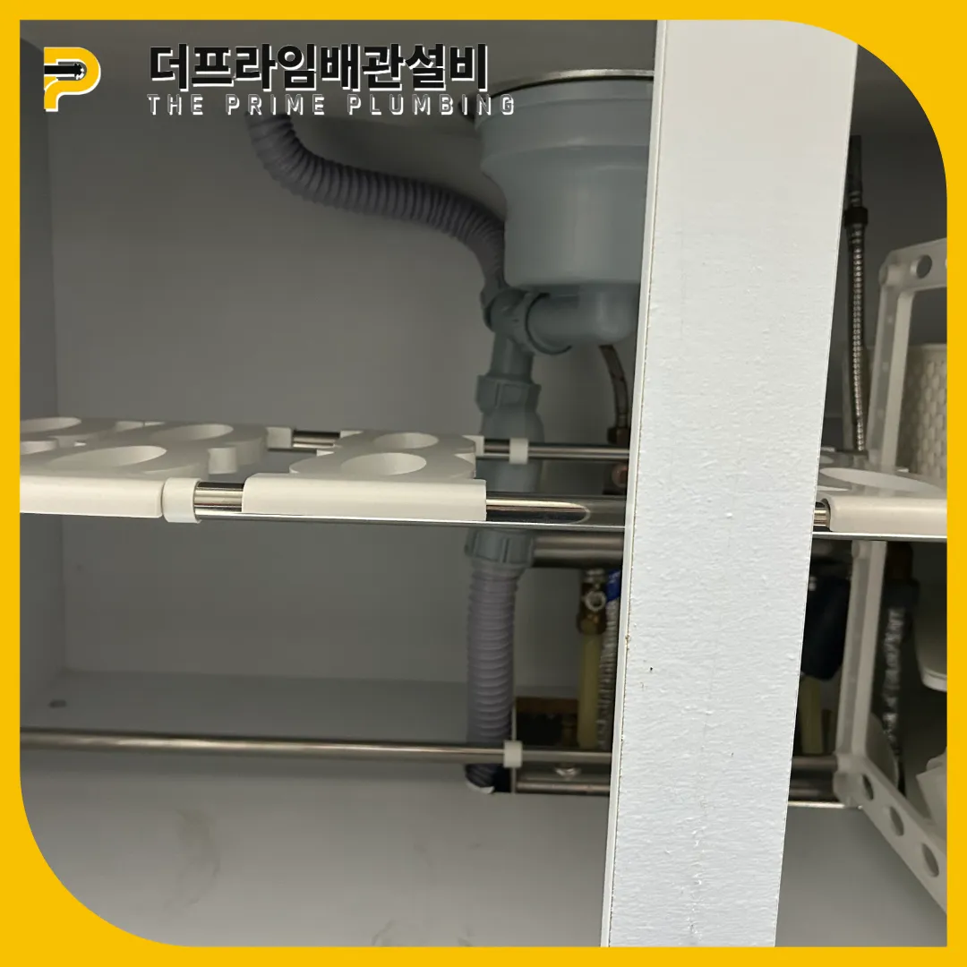 싱크대막힘