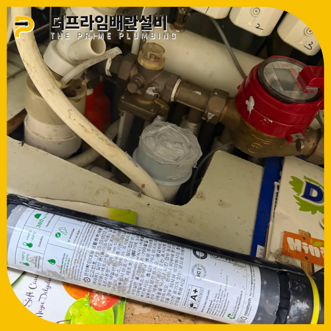 싱크대막힘