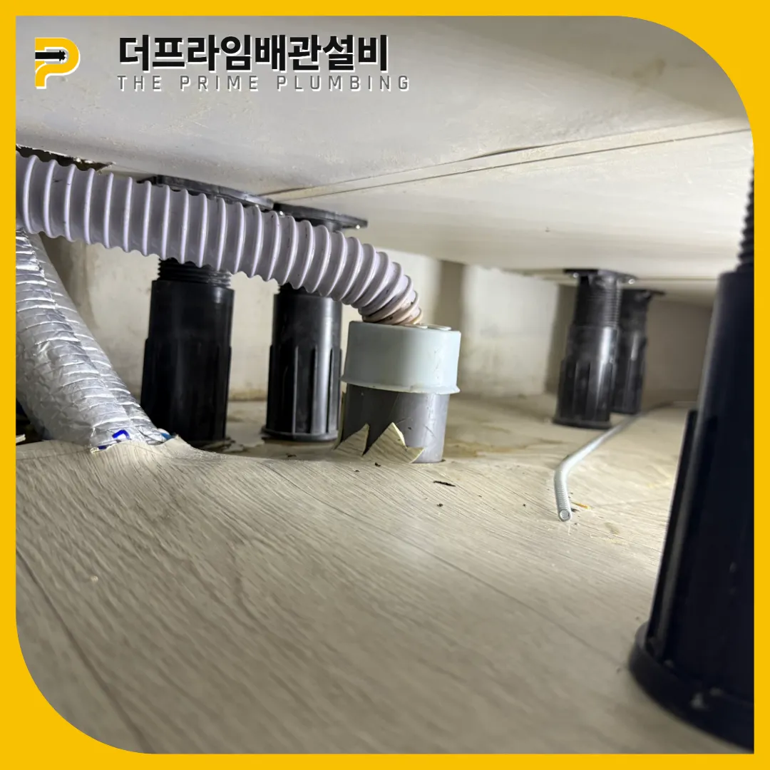 싱크대막힘