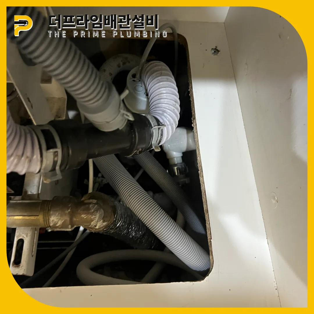 냄새차단트랩
