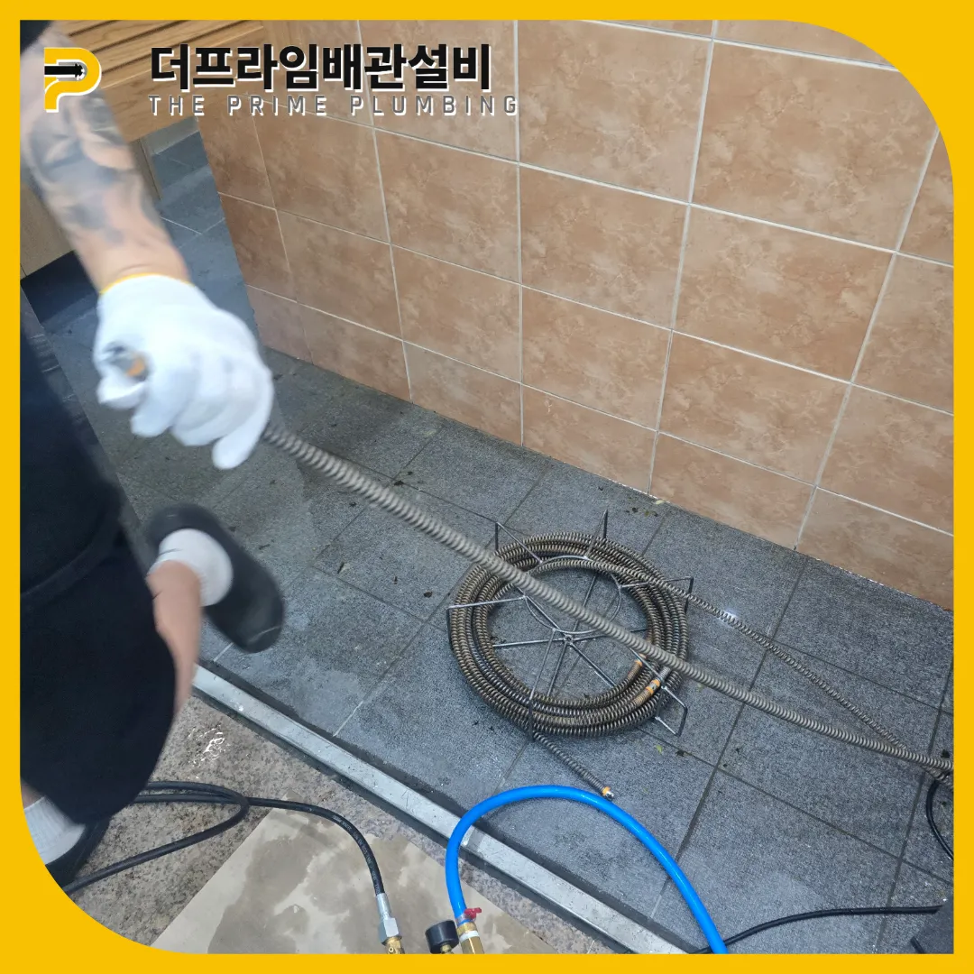 공중화장실역류