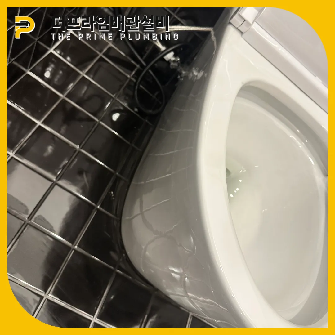 이물질빠짐