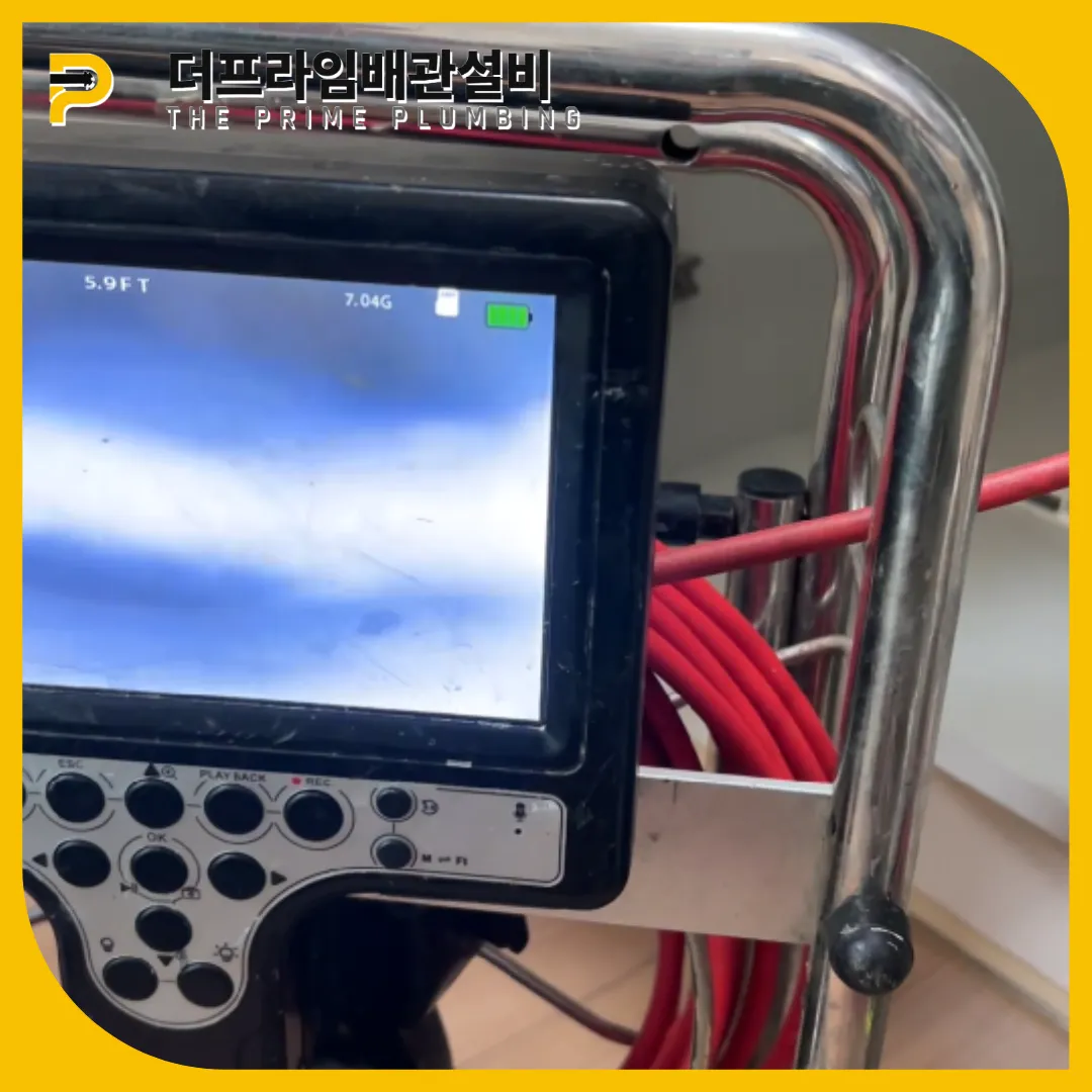 싱크대막힘