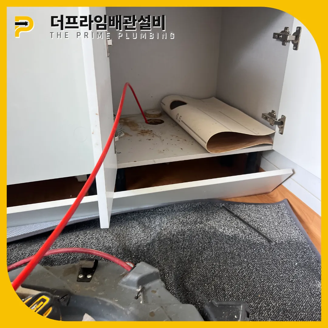 싱크대막힌이유