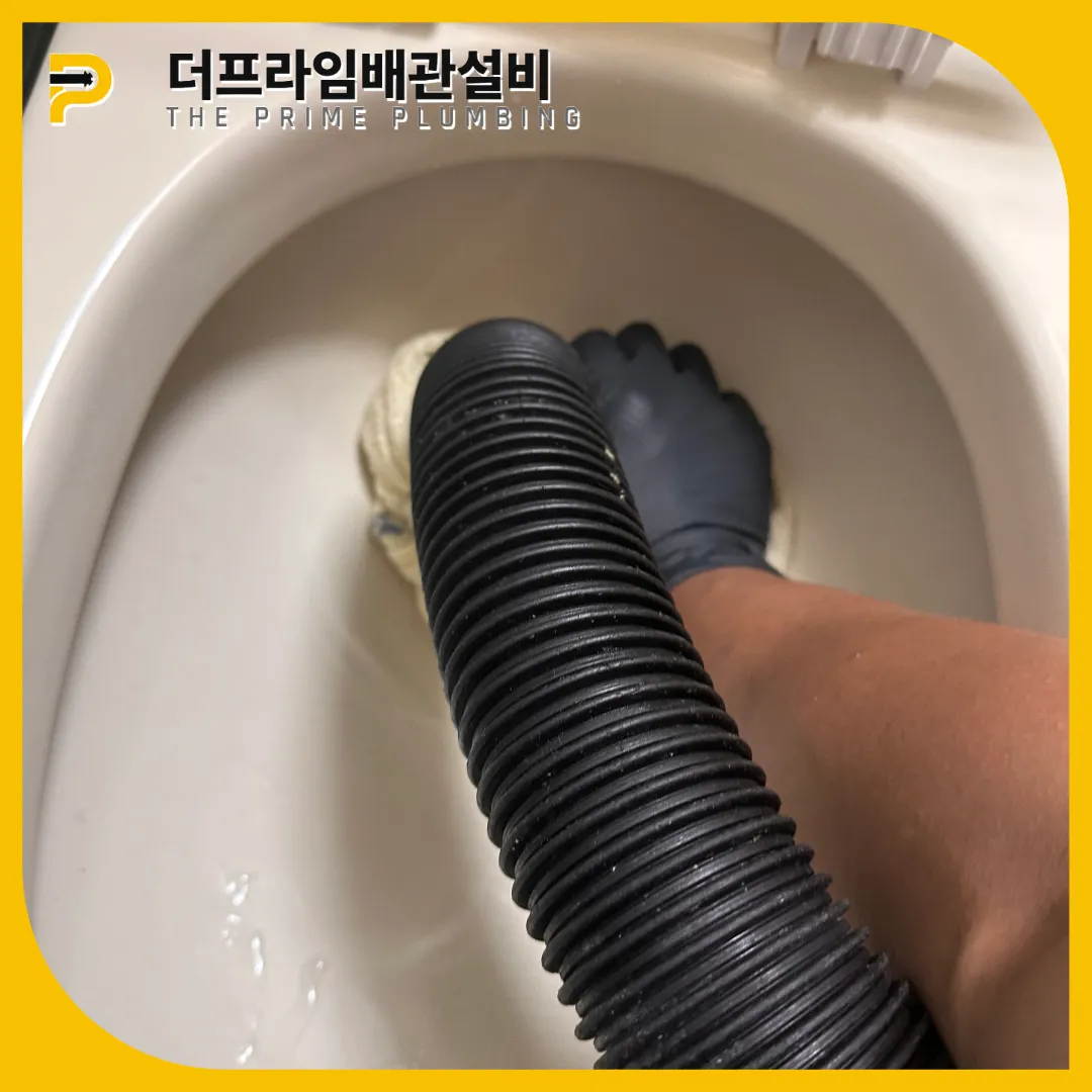 변기막힘원인