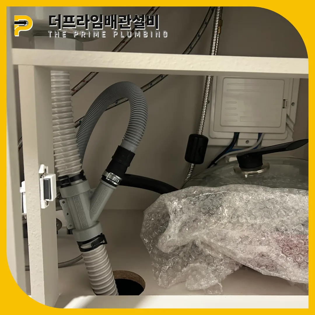 호스구배문제