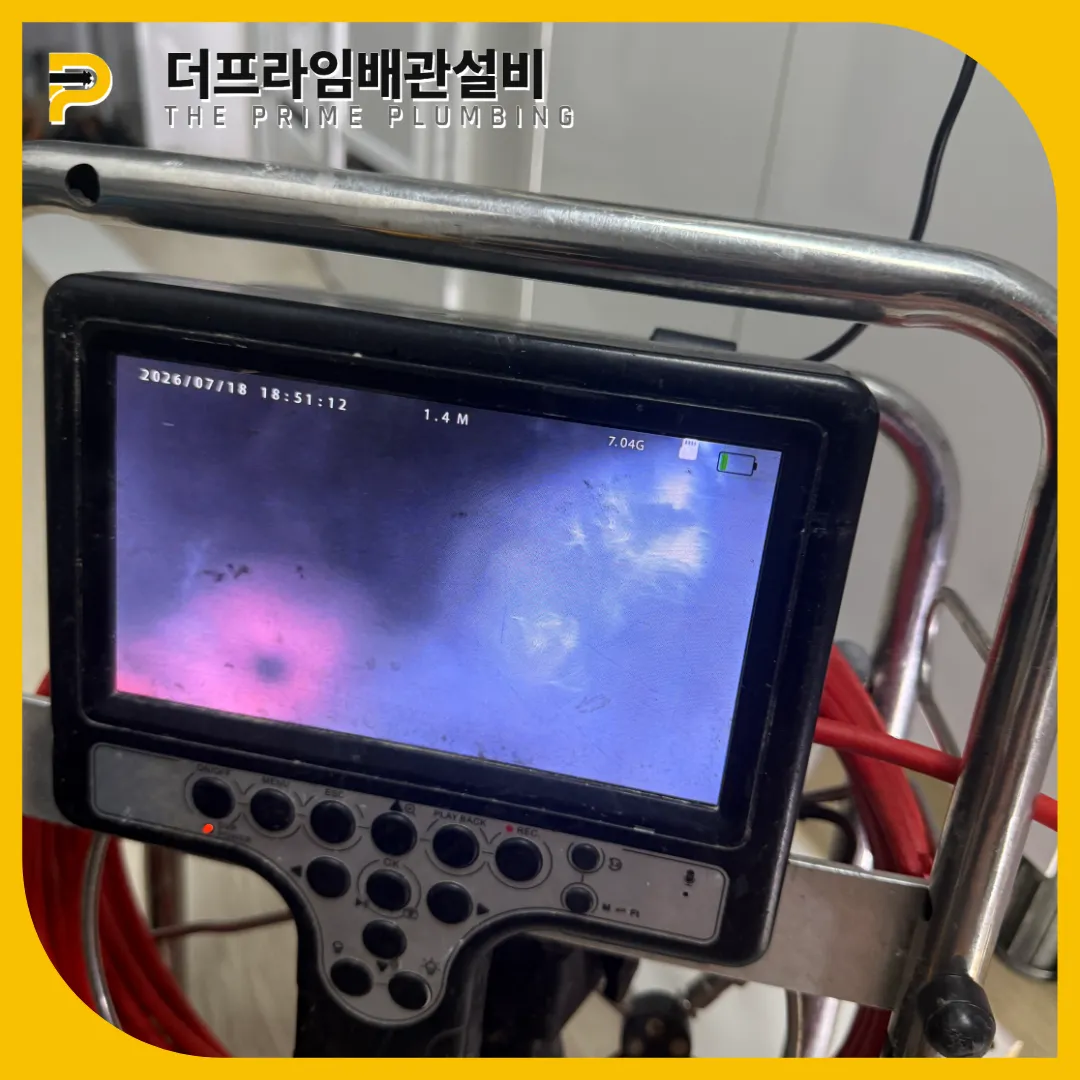 싱크대막힘원인