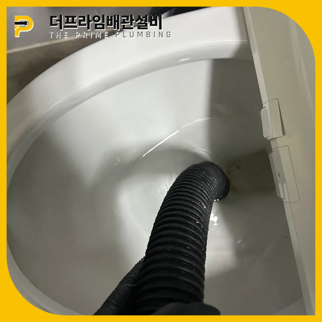 휴지막힘